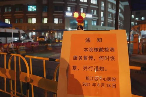 上海衛生間水龍頭檢出弱陽性，多地發文強調疫苗接種責任；新西蘭緊急封國，美國敲定加強針計劃