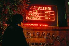 上海日致垃圾焚燒廠突發安全事故，致1死1失蹤5傷